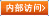 点击进入